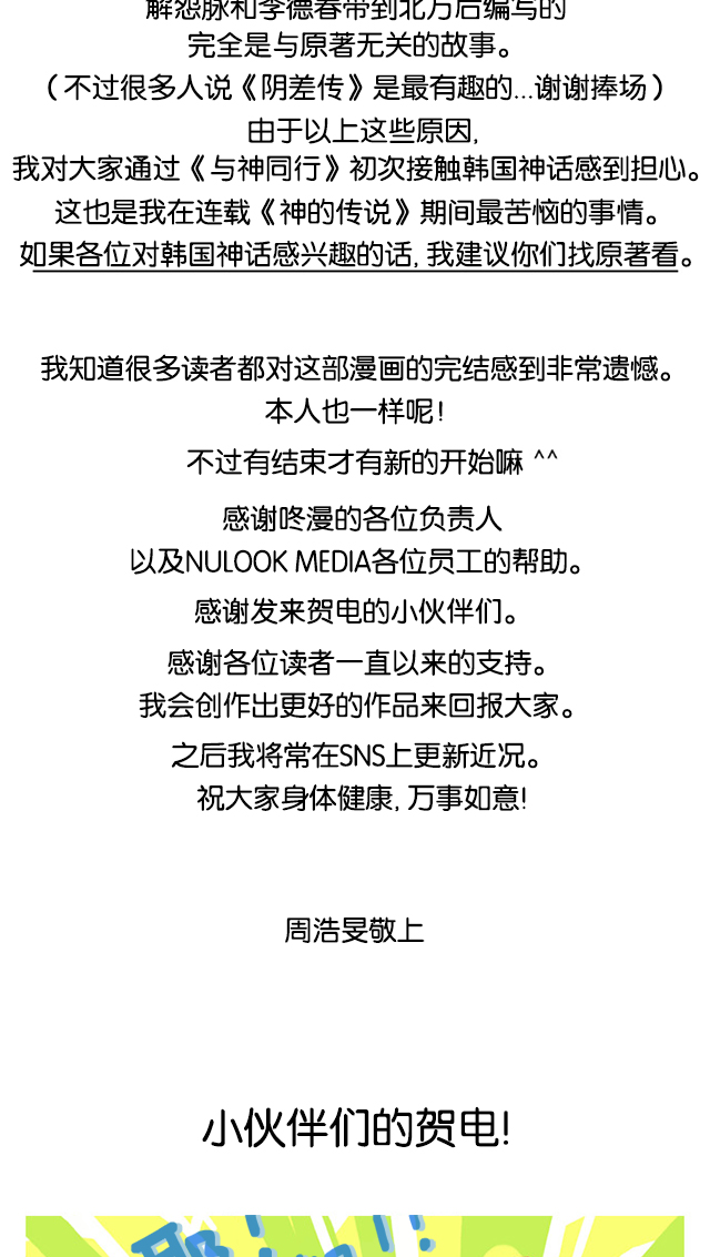 章节图片